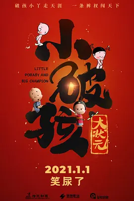 2019天天操夜夜操
